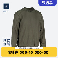 DECATHLON 迪卡侬 500系列 男子运动卫衣 8668606