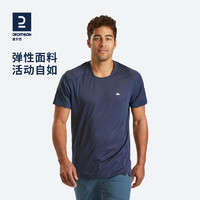 DECATHLON 迪卡侬 8587282 男款运动T恤