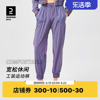 DECATHLON 迪卡侬 速干运动裤女秋季宽松束脚休闲裤工装裤户外跑步裤TSX2