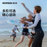 DECATHLON 迪卡侬 飞盘 8590276