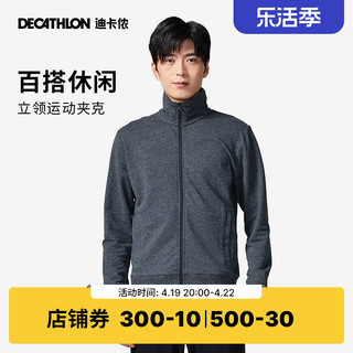 DECATHLON 迪卡侬 500系列 男子运动夹克 8584540