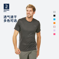 DECATHLON 迪卡侬 MH100 男子速干T恤 8316244