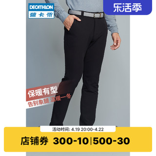 DECATHLON 迪卡侬 男士运动长裤 8549921