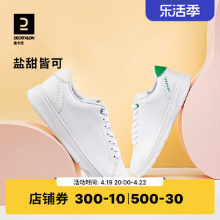 DECATHLON 迪卡侬 板鞋女款轻便鞋子白色女鞋防水运动休闲鞋皮面小白鞋女IVX3