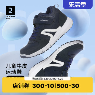 DECATHLON 迪卡侬 PROTECT 560 儿童牛皮保暖运动鞋 8586823