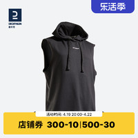 DECATHLON 迪卡侬 男子运动背心 8367921