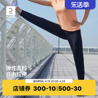 DECATHLON 迪卡侬 女款运动长裤 8607613