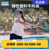 DECATHLON 迪卡侬 女童运动速干T恤 8552526