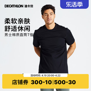 DECATHLON 迪卡侬 GYPML 男士运动T恤 22222222