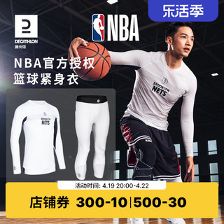 DECATHLON 迪卡侬 H403619 男款运动背心（NBA 授权）