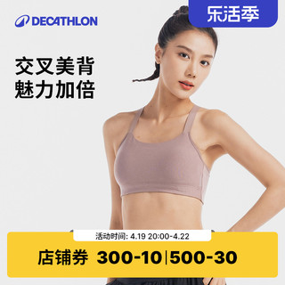 DECATHLON 迪卡侬 低强度美背休闲运动内衣