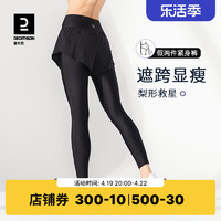 DECATHLON 迪卡侬 女子紧身裤 8514010