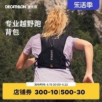 DECATHLON 迪卡侬 中性运动包 8555357