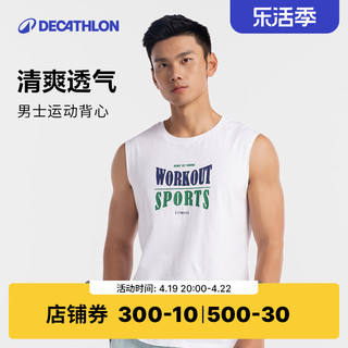 DECATHLON 迪卡侬 运动T恤男无袖背心透气宽松休闲印花健身秋圆领大码SAT1