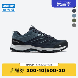 DECATHLON 迪卡侬 Mh100 男子徒步鞋 8555093