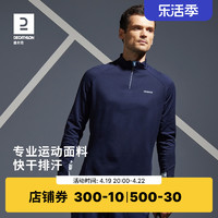 DECATHLON 迪卡侬 男子运动T恤 8642048