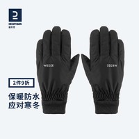 DECATHLON 迪卡侬 Adult Ski Gloves 100 Light 中性滑雪手套 8602262