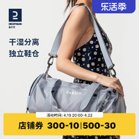 DECATHLON 迪卡侬 中性款运动健身包 20218211