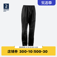 DECATHLON 迪卡侬 NH500 男子防水罩裤 8095791