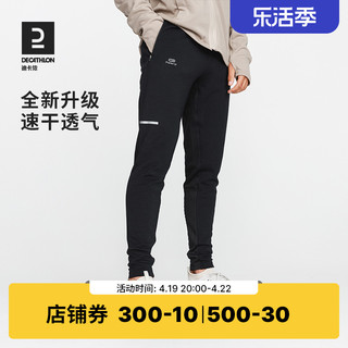 DECATHLON 迪卡侬 Jogging Warm Pant 男子运动长裤