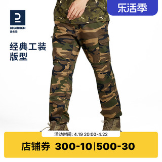 DECATHLON 迪卡侬 SOLOGNAC 8155549 迷彩工装裤 男