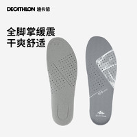 DECATHLON 迪卡侬 官方旗舰店官网透气吸汗鞋垫男减震女登山步行篮球徒步OVA4