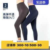 DECATHLON 迪卡侬 瑜伽裤紧身裤女高腰提臀蜜桃裤塑形健身裤弹力运动裤SAY1