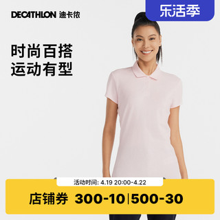 DECATHLON 迪卡侬 女士透气POLO衫 2513162