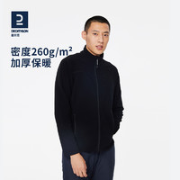 DECATHLON 迪卡侬 中性抓绒外套 8603507