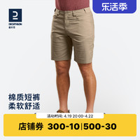 DECATHLON 迪卡侬 男子速干裤 8358548