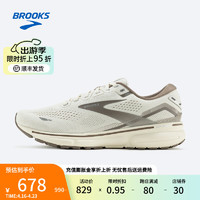 布鲁克斯BROOKS跑步鞋男士缓震平衡运动鞋碳中和舒适跑鞋 Ghost 15幽灵 米白/浅褐色 43