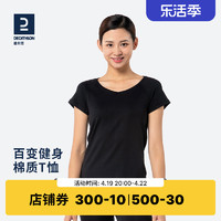 DECATHLON 迪卡侬 女士运动T恤 328269-8605125