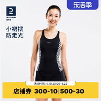 DECATHLON 迪卡侬 女子连体泳衣 8388485