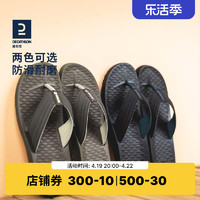 DECATHLON 迪卡侬 8572695 男款拖鞋 2022新款凉鞋