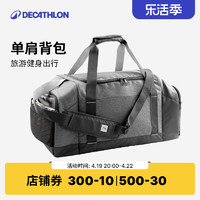 DECATHLON 迪卡侬 中性单肩包 8560777