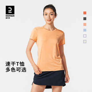 DECATHLON 迪卡侬 ODT1 男女款运动T恤 8502124