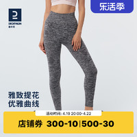 DECATHLON 迪卡侬 瑜伽裤女高腰提臀运动裤YOGWY