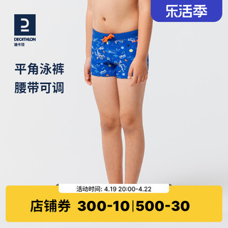 DECATHLON 迪卡侬 男童平角泳裤 1075746