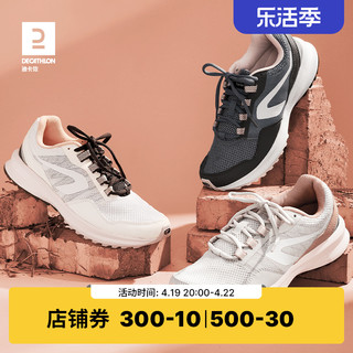 DECATHLON 迪卡侬 Kalenji系列 Run Active 女子跑鞋 8572326