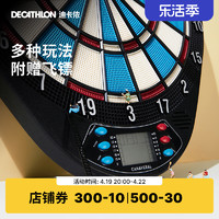 DECATHLON 迪卡侬 8305574 GEOLOGIC 飞镖盘 18寸