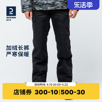 DECATHLON 迪卡侬 Warm Trousers 100 男子抓绒长裤 8315360