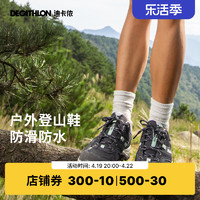 DECATHLON 迪卡侬 女防滑防水运动鞋 4194570