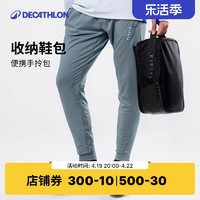 DECATHLON 迪卡侬 8562422 收纳球鞋背包