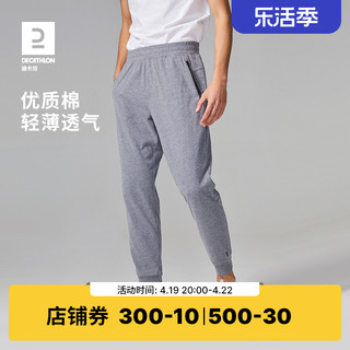 DECATHLON 迪卡侬 男子运动长裤 308478