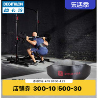 DECATHLON 迪卡侬 4236765 男女款牛皮健身腰带