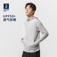 DECATHLON 迪卡侬 女子防晒皮肤衣 8300253