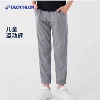 DECATHLON 迪卡侬 男大童款运动长裤 114775