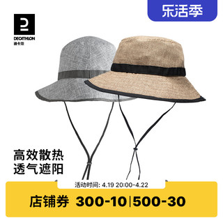 DECATHLON 迪卡侬 草帽女帽子女海边帽春夏女士渔夫帽遮阳帽太阳帽 ODG