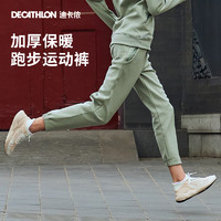 DECATHLON 迪卡侬 跑步裤卫裤晨跑运动宽松束脚休闲户外速干运动长裤女SAP2