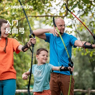 DECATHLON 迪卡侬 儿童反曲弓娱乐吸盘弓青少年射击射箭运动练习弓箭OVTA